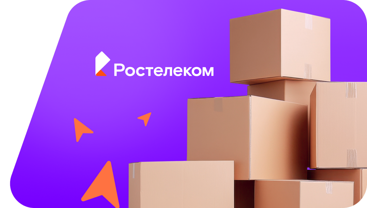 Переезд в новую квартирув посёлок Ново-Московское (Калининградская область)